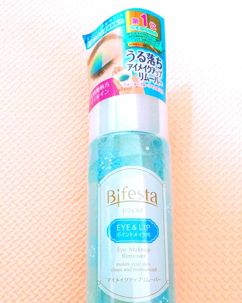 ミセラーアイメイクアップリムーバー/ビフェスタ/ポイントメイクリムーバーを使ったクチコミ(1枚目)