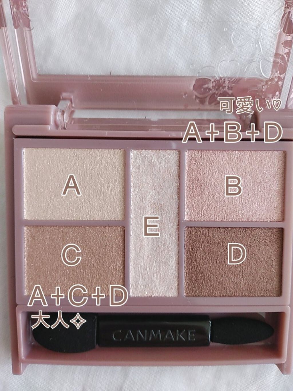 パーフェクトスタイリストアイズ/キャンメイク/アイシャドウパレットを使ったクチコミ(2枚目)