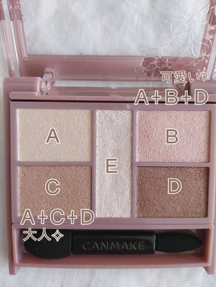 パーフェクトスタイリストアイズ/キャンメイク/アイシャドウパレットを使ったクチコミ(2枚目)