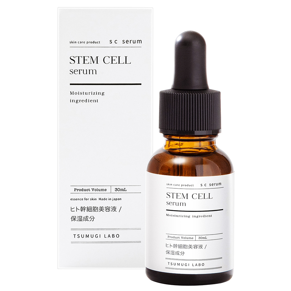 TSUMUGI LABO ヒト幹細胞美容液