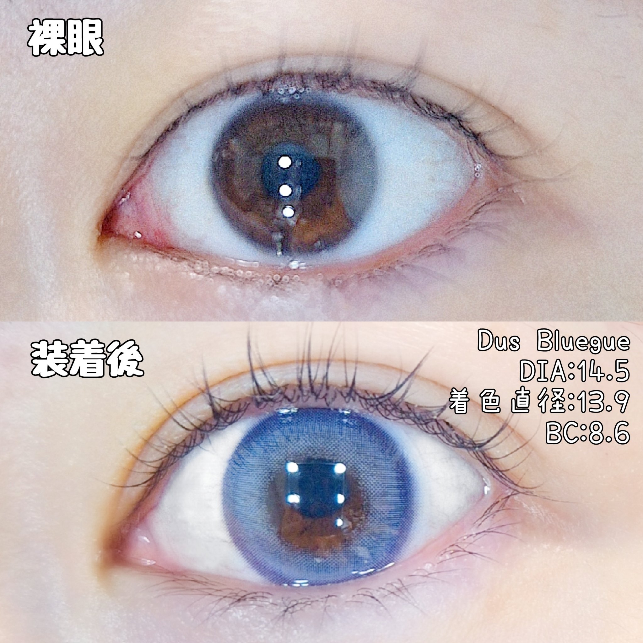 TeAmo 1month/TeAmo/１ヶ月（１MONTH）カラコンを使ったクチコミ（2枚目）