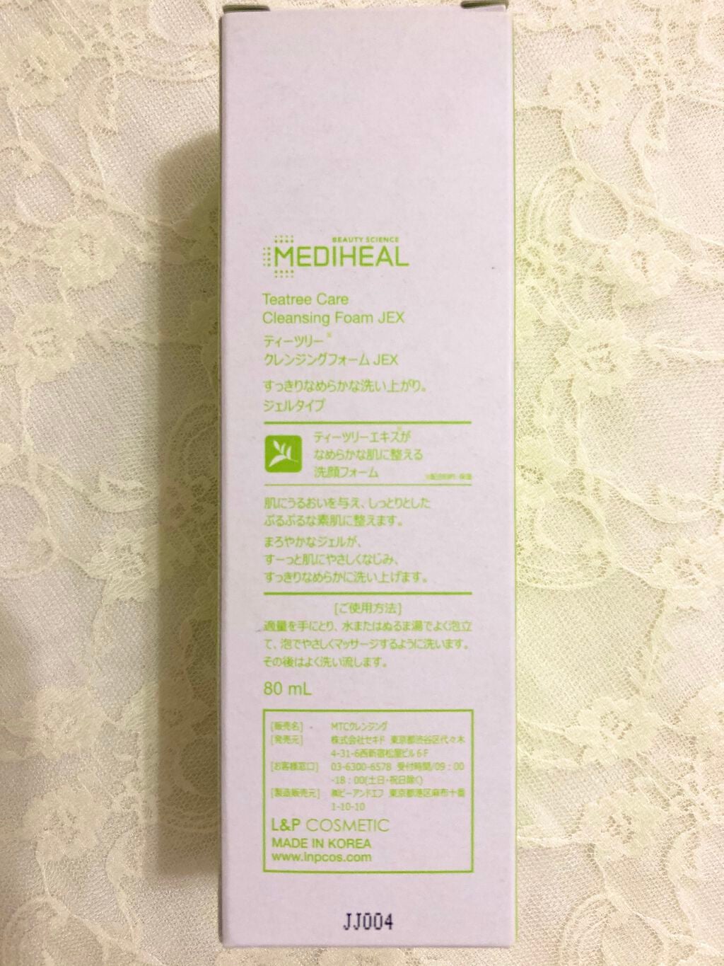 ティーツリーケア クレンジングフォーム JEX/MEDIHEAL/洗顔フォームを使ったクチコミ(4枚目)