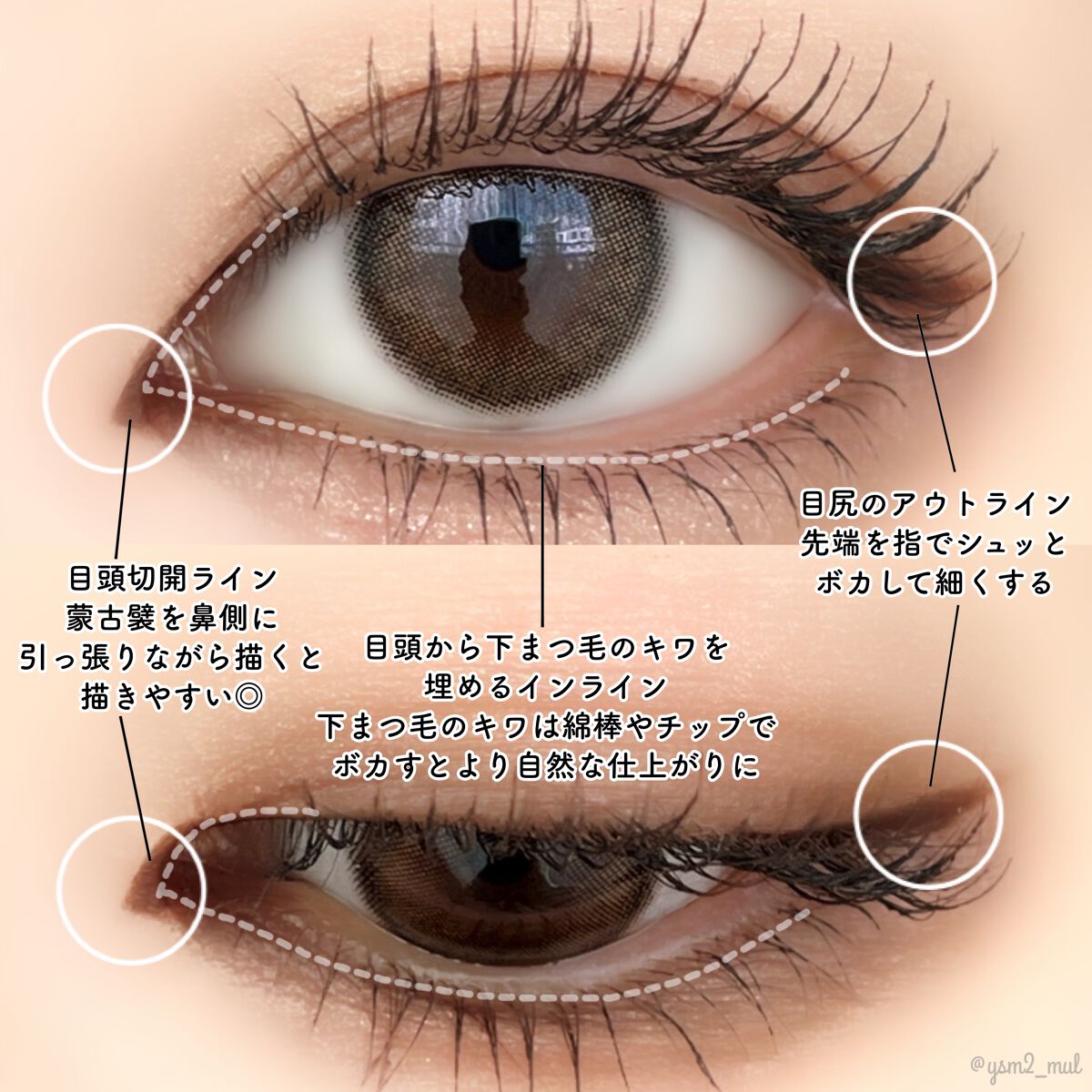 「密着アイライナー」極細クリームペンシル/デジャヴュ/ペンシルアイライナーを使ったクチコミ(5枚目)