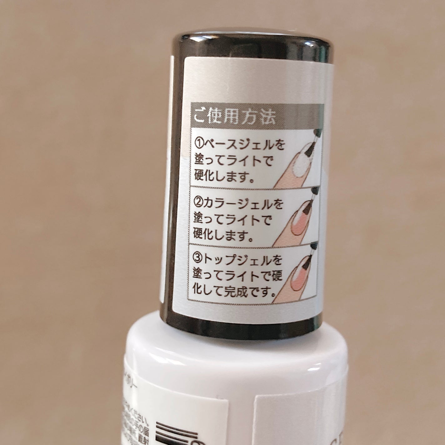 BRG ジェルネイル/DAISO/ジェルネイルを使ったクチコミ(9枚目)