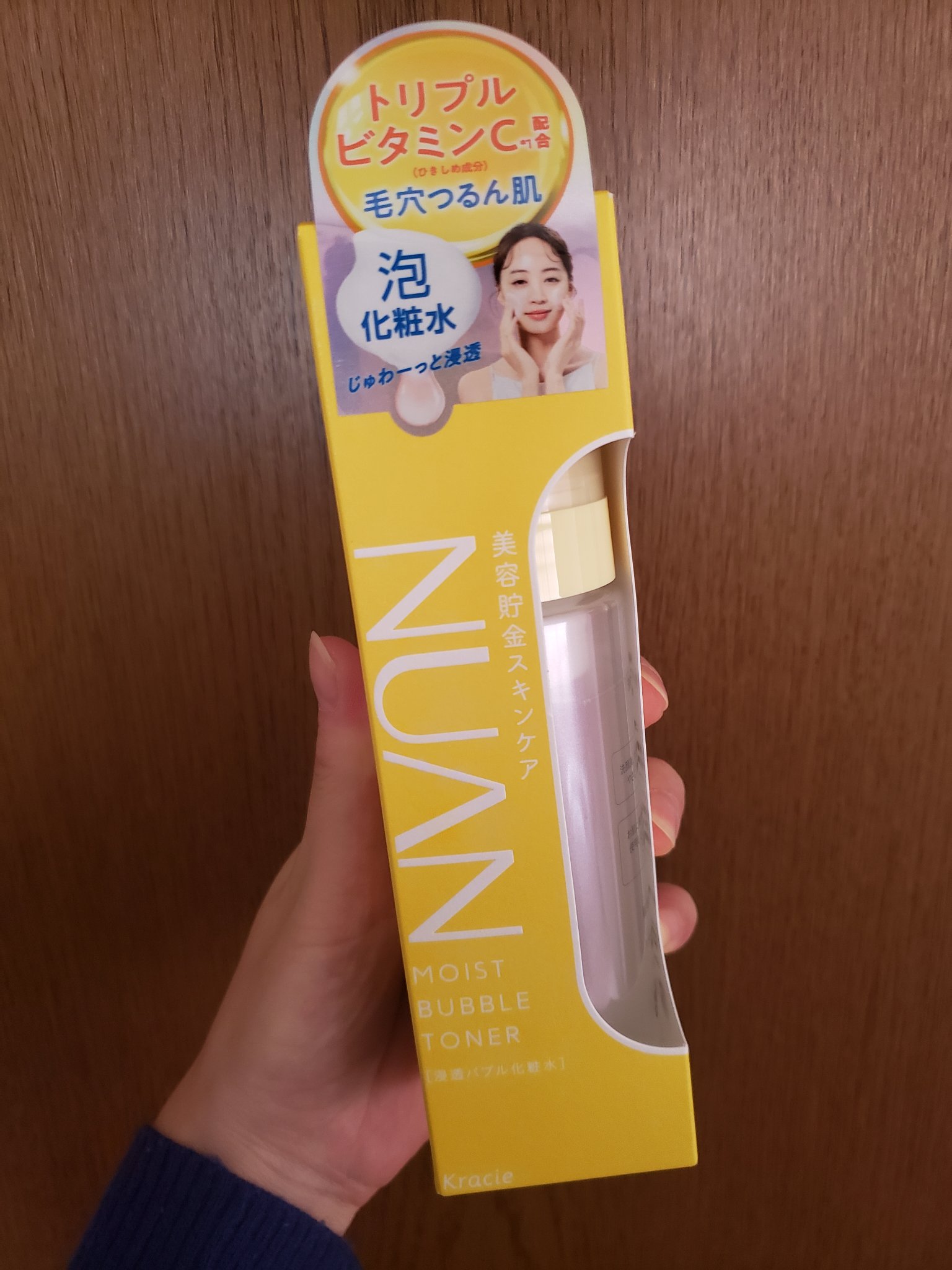 浸透バブル化粧水/NUAN/化粧水を使ったクチコミ（1枚目）