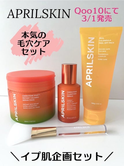 を使ったクチコミ(1枚目)