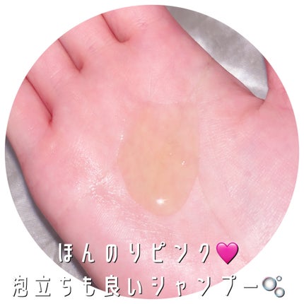 グラータ ハーバルシャンプー&トリートメント/エリデン/シャンプー・コンディショナーを使ったクチコミ(3枚目)