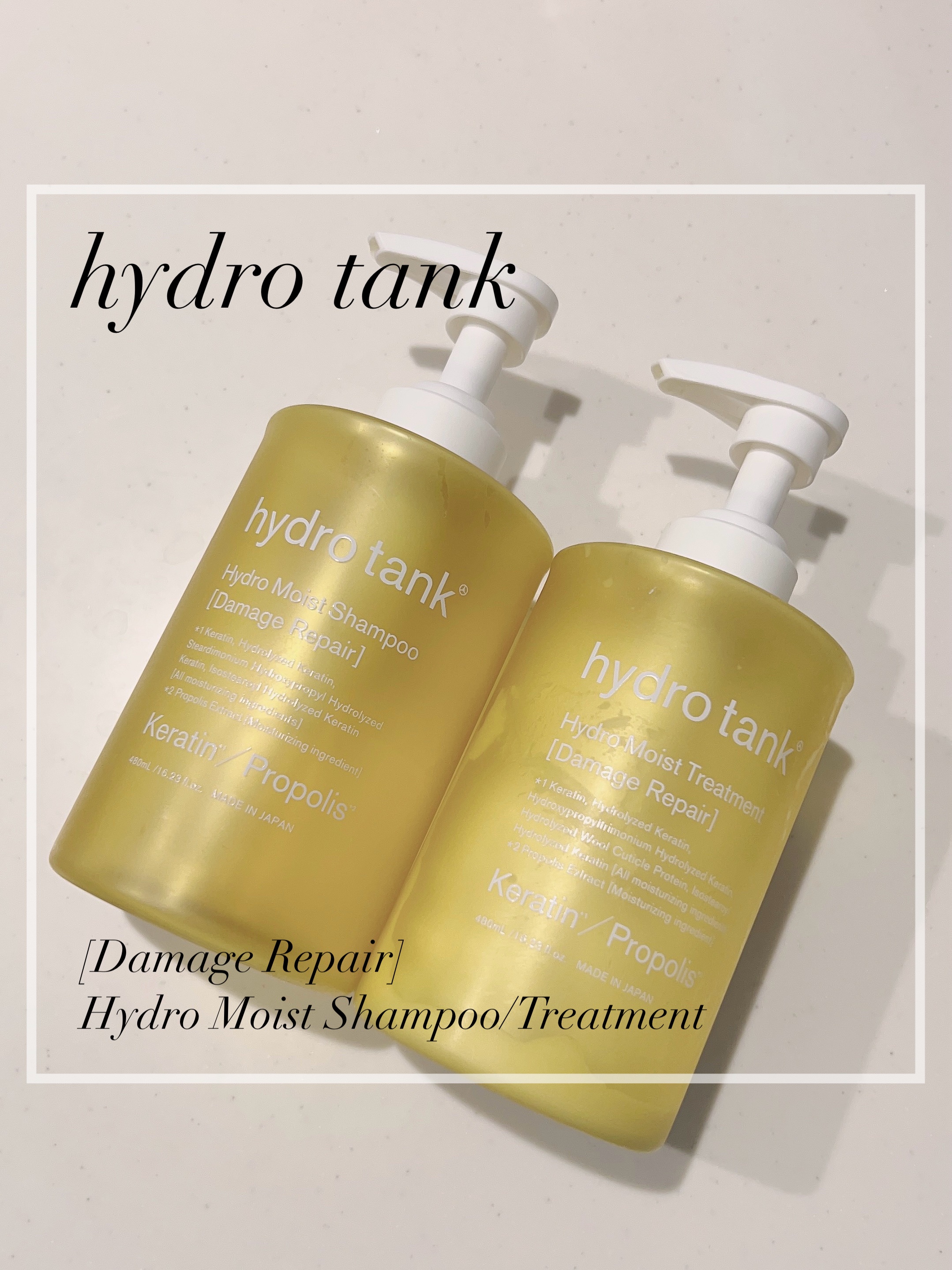 ダメージリペア ハイドロモイスト シャンプー／ヘアトリートメント/hydrotank/シャンプー・コンディショナーを使ったクチコミ（1枚目）