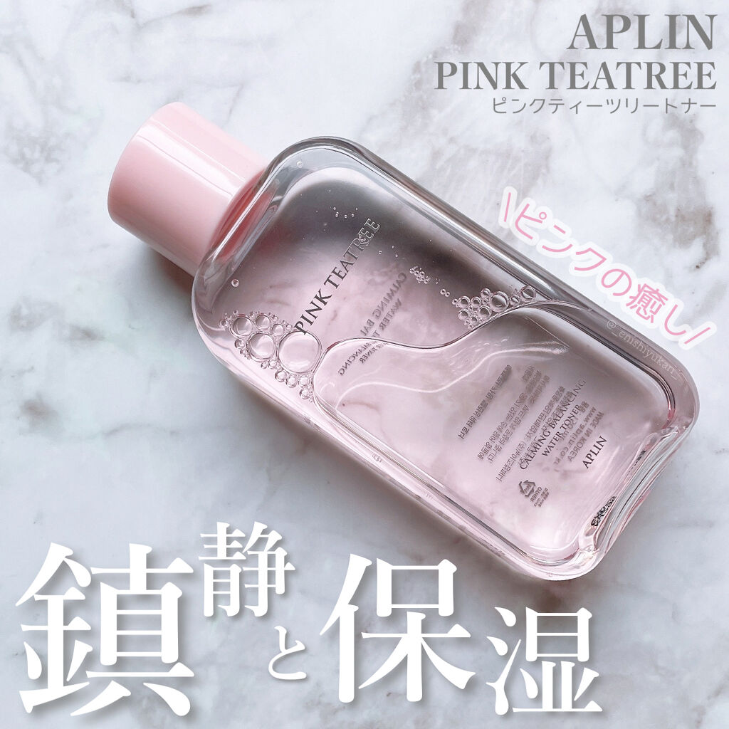 ピンクティーツリートナー/APLIN/化粧水を使ったクチコミ（1枚目）