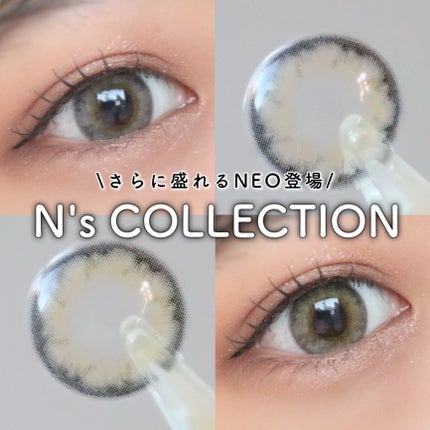 N’s COLLECTION 1day/N’s COLLECTION/ワンデー(1DAY)カラコンを使ったクチコミ(1枚目)