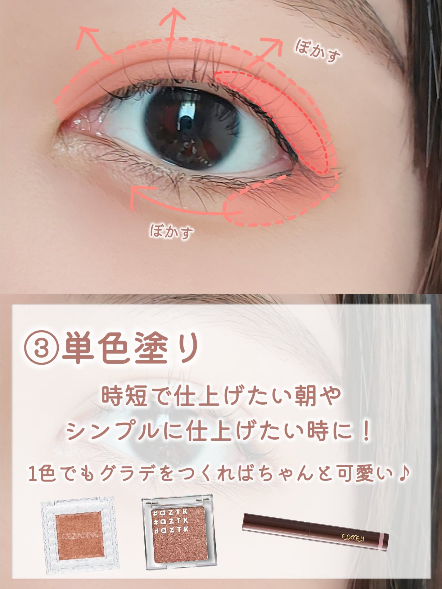 スキニーリッチシャドウ/excel/アイシャドウパレットを使ったクチコミ(5枚目)