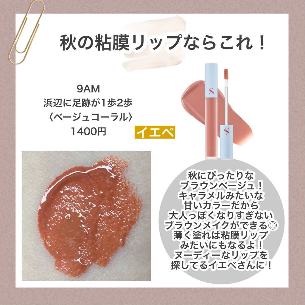 アニューム セバム コントロール パウダー/saat insight/ルースパウダーを使ったクチコミ(4枚目)