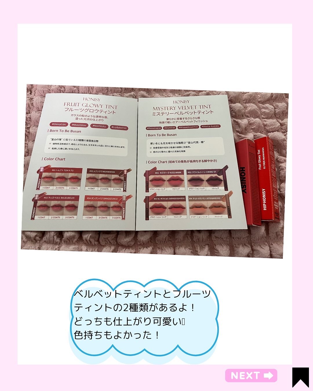 を使ったクチコミ（3枚目）