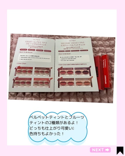 を使ったクチコミ(3枚目)