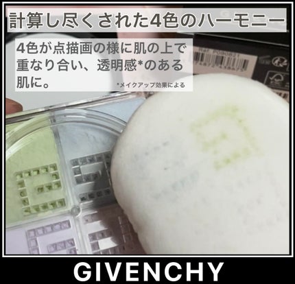 プリズム・リーブル/GIVENCHY/ルースパウダーを使ったクチコミ(2枚目)