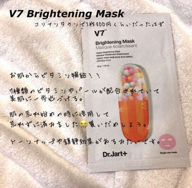 ドクタージャルト Dr.jart Brightening Mask/Dr.Jart＋/シートマスク・パックを使ったクチコミ（1枚目）