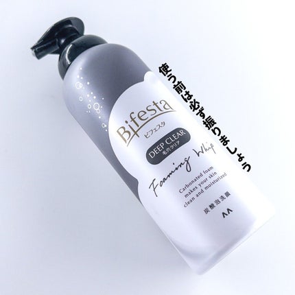 泡洗顔 ディープクリア/ビフェスタ/泡洗顔を使ったクチコミ(3枚目)