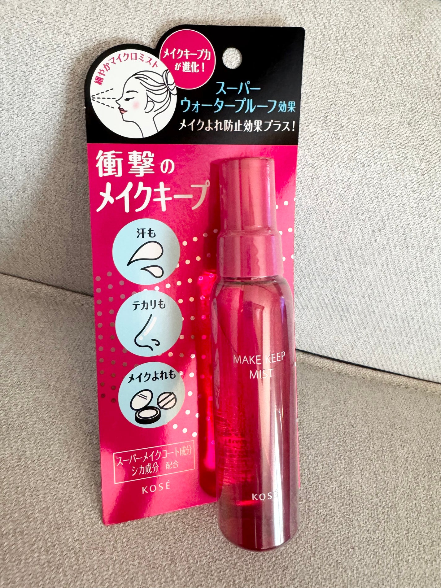 メイク キープ ミスト EX/コーセーコスメニエンス/フィックスミストを使ったクチコミ(1枚目)