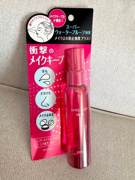 メイク キープ ミスト EX/コーセーコスメニエンス/フィックスミストを使ったクチコミ(1枚目)