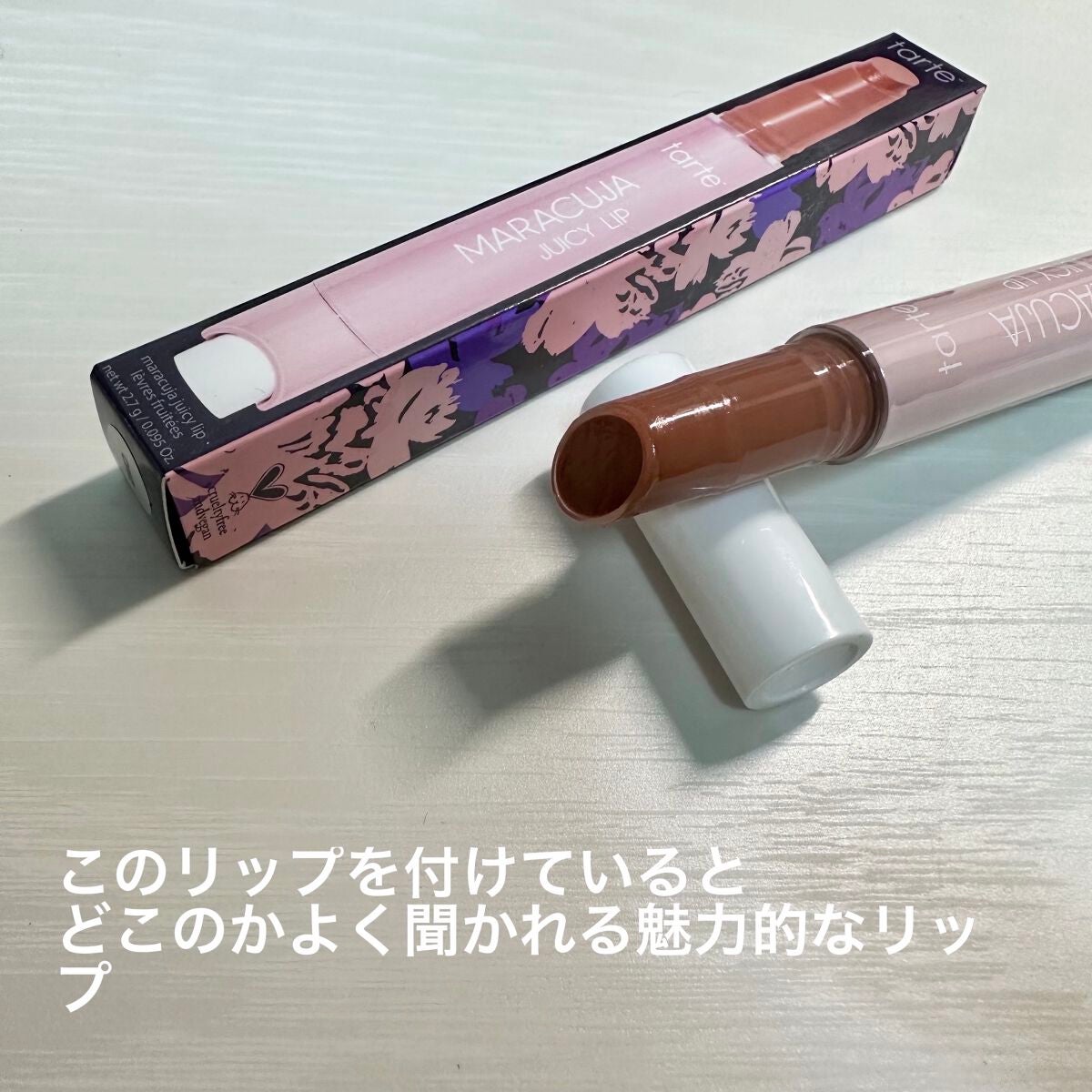 マラクージャ ジューシー リップ/tarte/口紅を使ったクチコミ(1枚目)