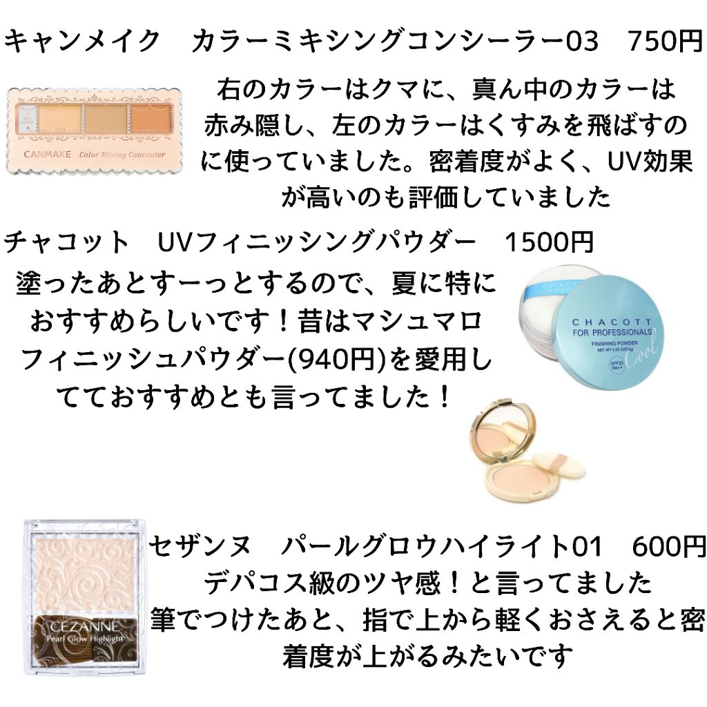 カラーティントリップ/CEZANNE/リップティントを使ったクチコミ（2枚目）