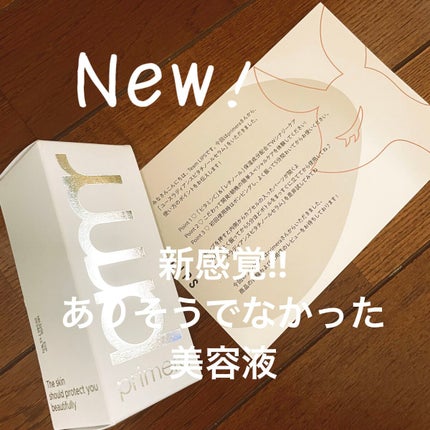 ユース ラディアンス ビタチノール セラム/primera/美容液を使ったクチコミ(1枚目)