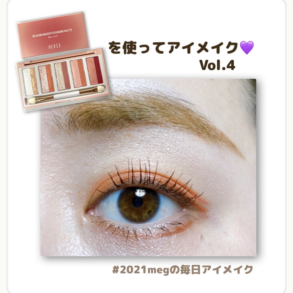 カールキープベース/CEZANNE/マスカラ下地を使ったクチコミ（1枚目）