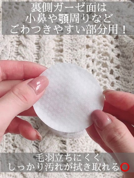 BHA消しゴムピーリングパッド/celimax/トナーパッドを使ったクチコミ(6枚目)