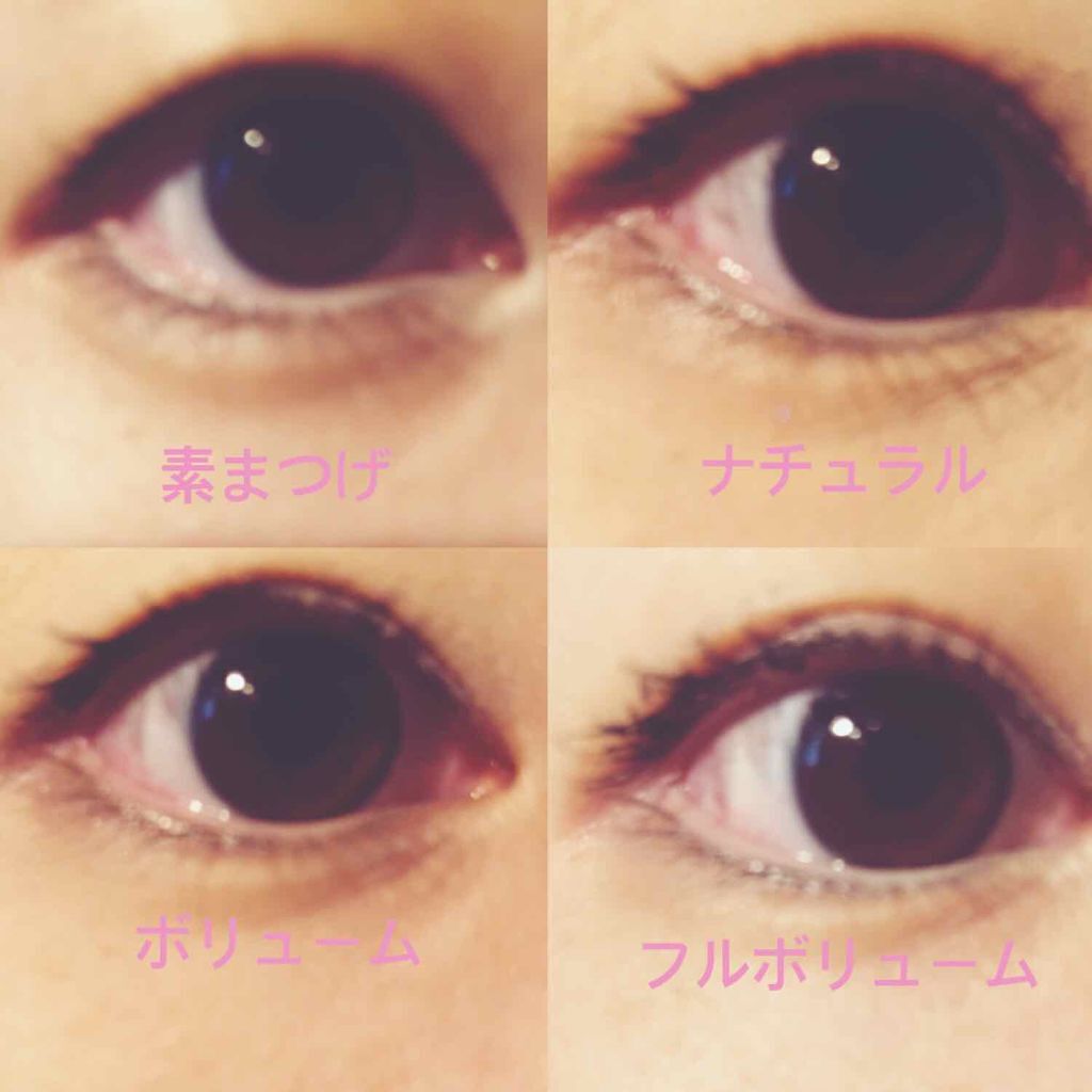 ボリュームコントロールマスカラ/ヒロインメイク/マスカラを使ったクチコミ（2枚目）