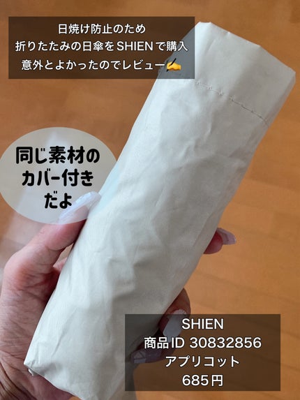 プレミアムボディミルク ホワイトニング【医薬部外品】 /ニベア/ボディミルクを使ったクチコミ(2枚目)