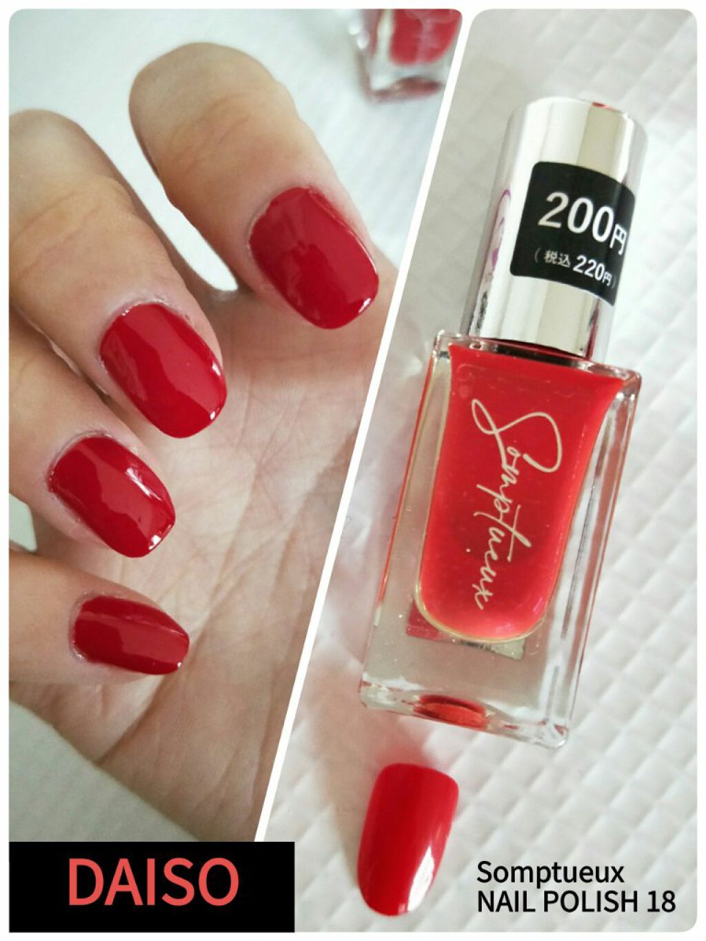 Somptueux(ソンプチュー) ネイルポリッシュ/DAISO/マニキュアを使ったクチコミ（1枚目）