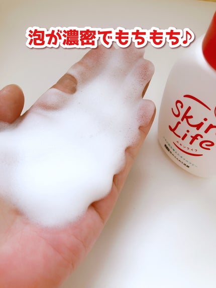 薬用泡のふんわり洗顔/スキンライフ/泡洗顔を使ったクチコミ(3枚目)