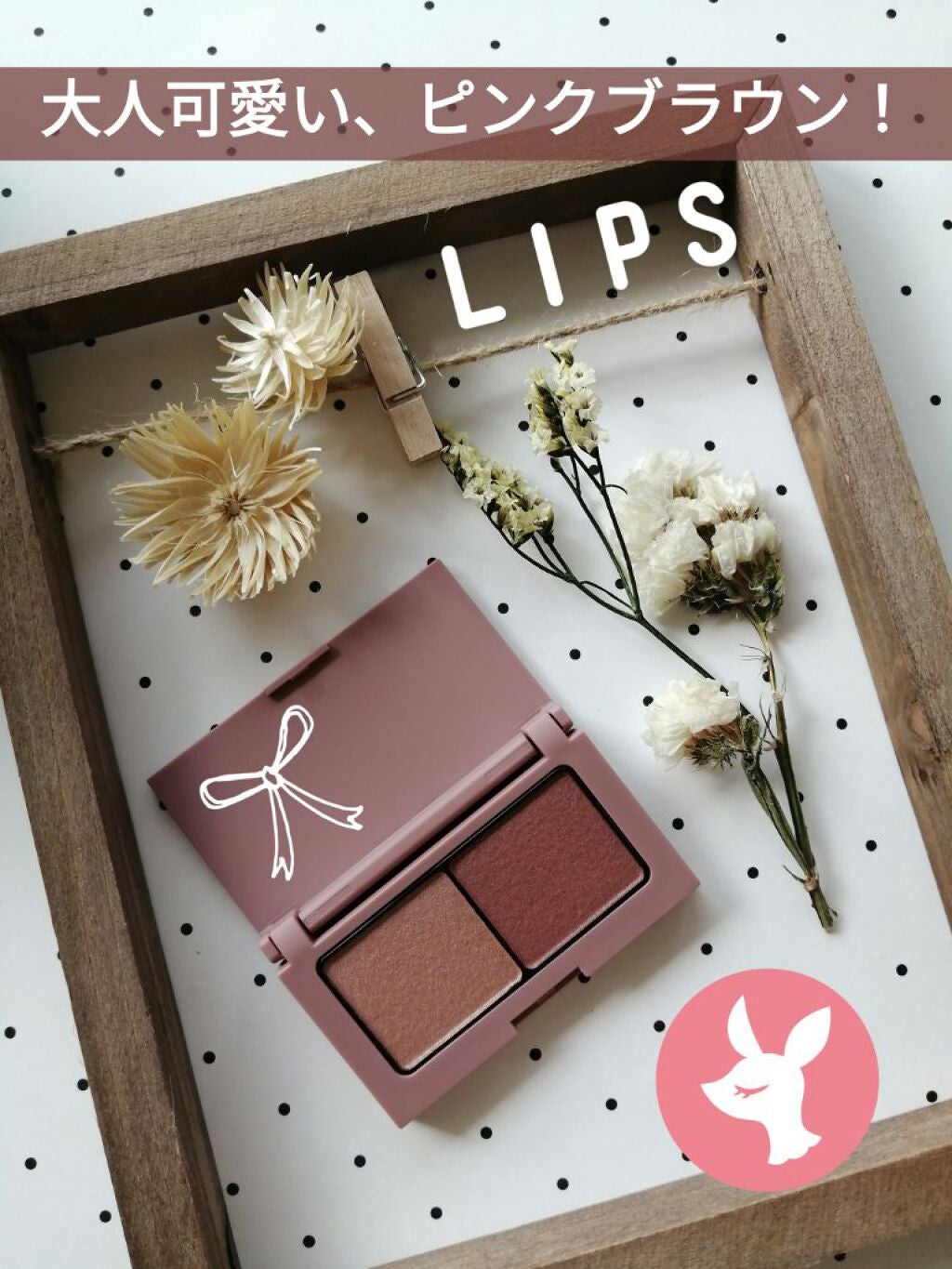 エテュセ アイエディション(カラーパレット)/ettusais/アイシャドウパレットを使ったクチコミ(1枚目)