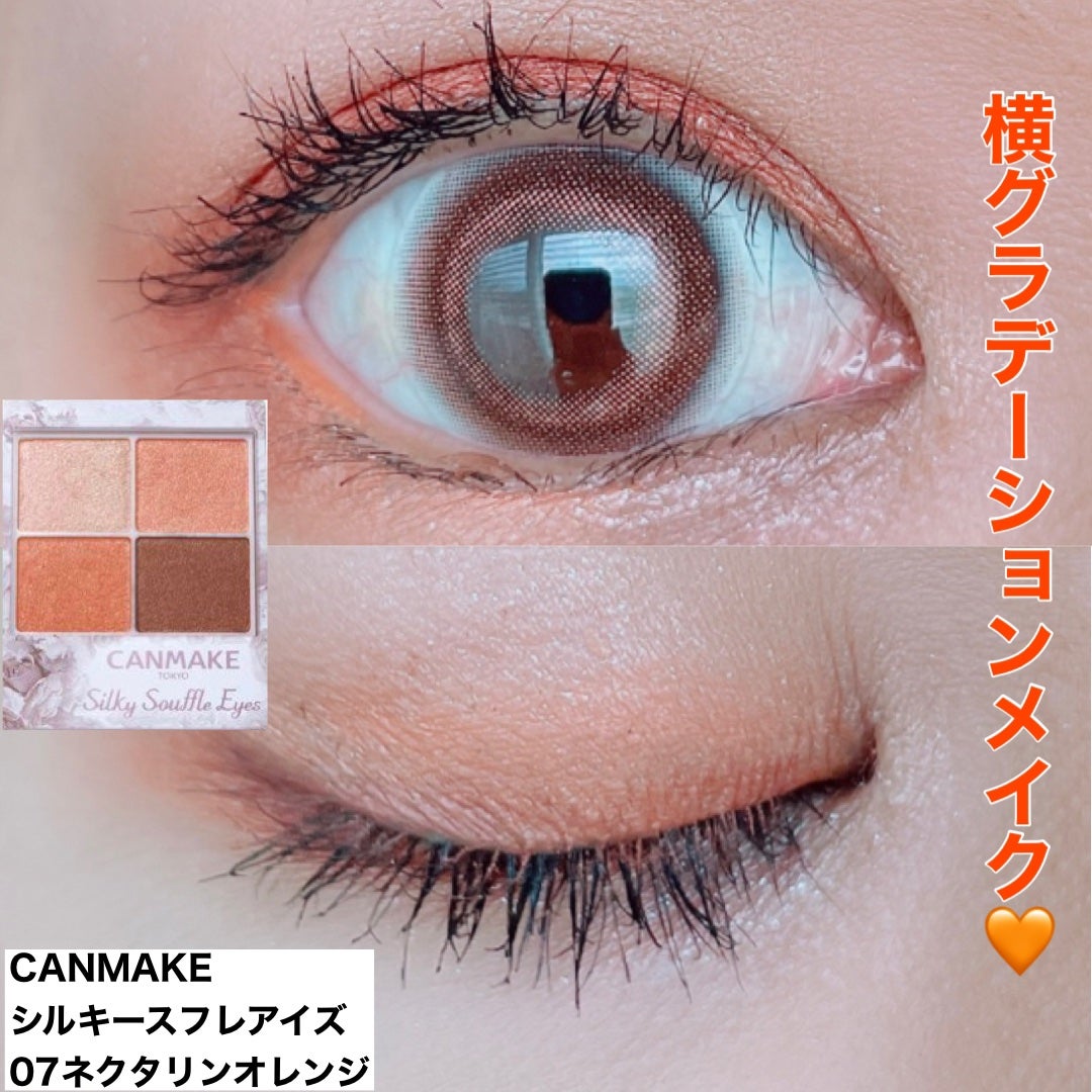 シルキースフレアイズ/キャンメイク/アイシャドウパレットを使ったクチコミ(1枚目)