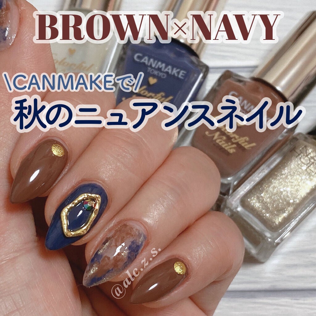 カラフルネイルズ/キャンメイク/マニキュアを使ったクチコミ(1枚目)