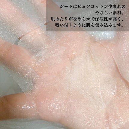 薬用ルルルン 保湿スキンコンディション/ルルルン/シートマスク・パックを使ったクチコミ(3枚目)