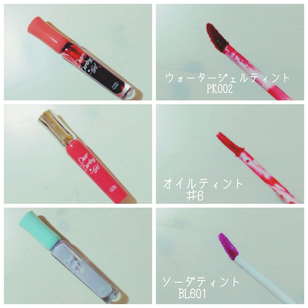 ディアダーリン ウォータージェルティント/ETUDE/リップティントを使ったクチコミ（2枚目）