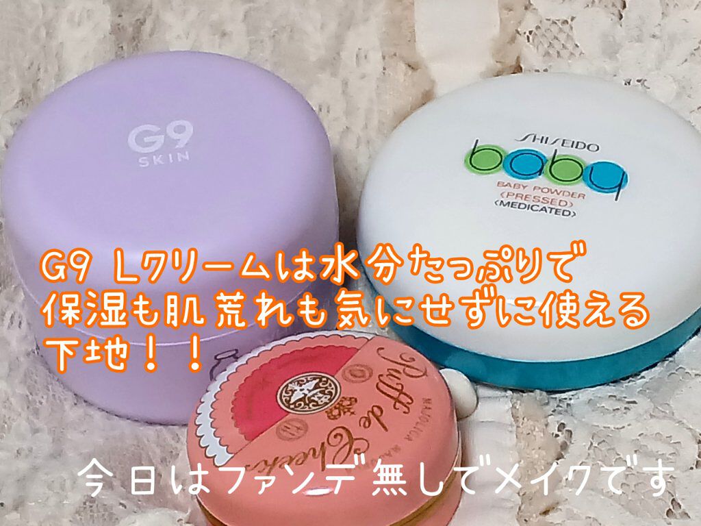 メルティージェム PK210/MAJOLICA MAJORCA/ジェル・クリームチークを使ったクチコミ（3枚目）