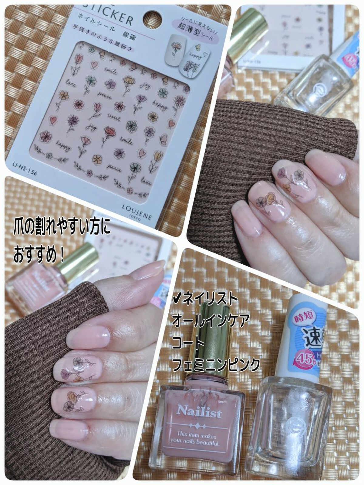 オールインケアコート/ネイリスト/オールインワンネイルを使ったクチコミ（1枚目）