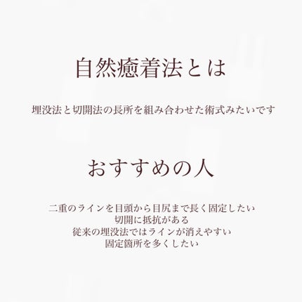 ナイトアイボーテ】 話題沸騰中のコスメ〜真似したいメイク方法 ナイトアイボーテ】 話題沸騰中のコスメ〜真似したいメイク方法