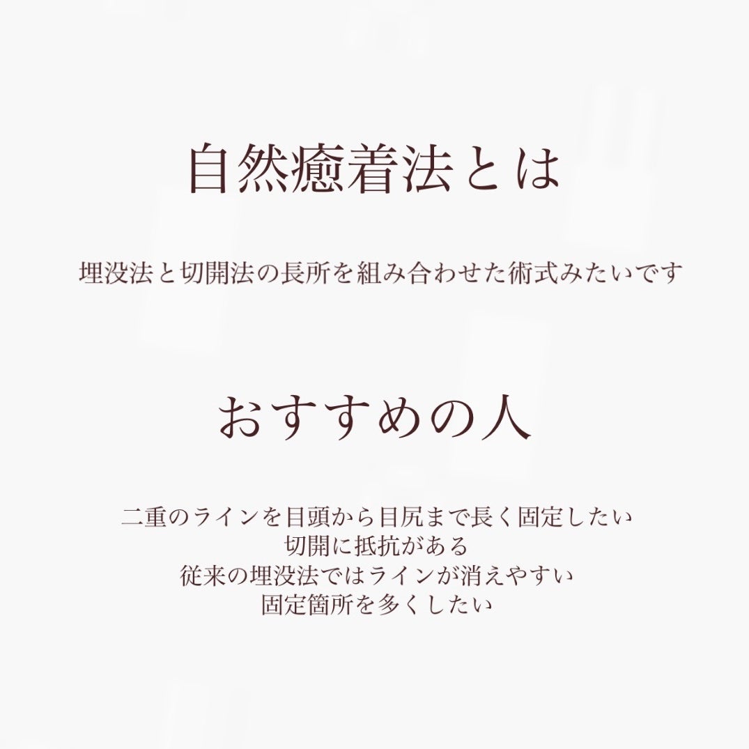 アイトーク/アイトーク/二重まぶた用アイテムを使ったクチコミ(2枚目)