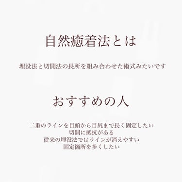 アイトーク/アイトーク/二重まぶた用アイテムを使ったクチコミ（2枚目）