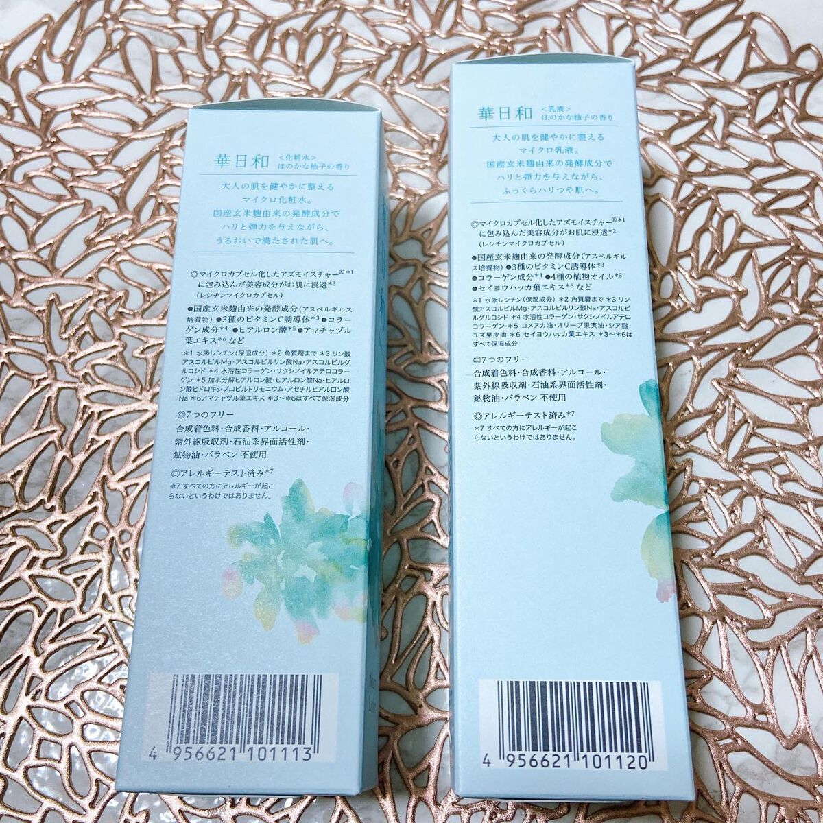 すーみん❤️ on LIPS 「華日和(はなびより)✨人が本来持つ自然治癒力を最大限引き出すた..」(3枚目)