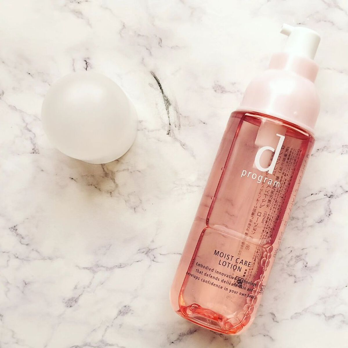 インテンスエンリッチングセラム 本体/d プログラム/美容液を使ったクチコミ（2枚目）