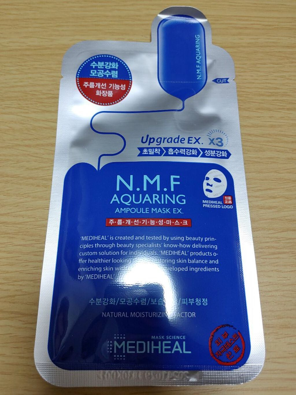 3ミニッツマスク:アクアマイドwith N.M.F/MEDIHEAL/シートマスク・パックを使ったクチコミ(4枚目)