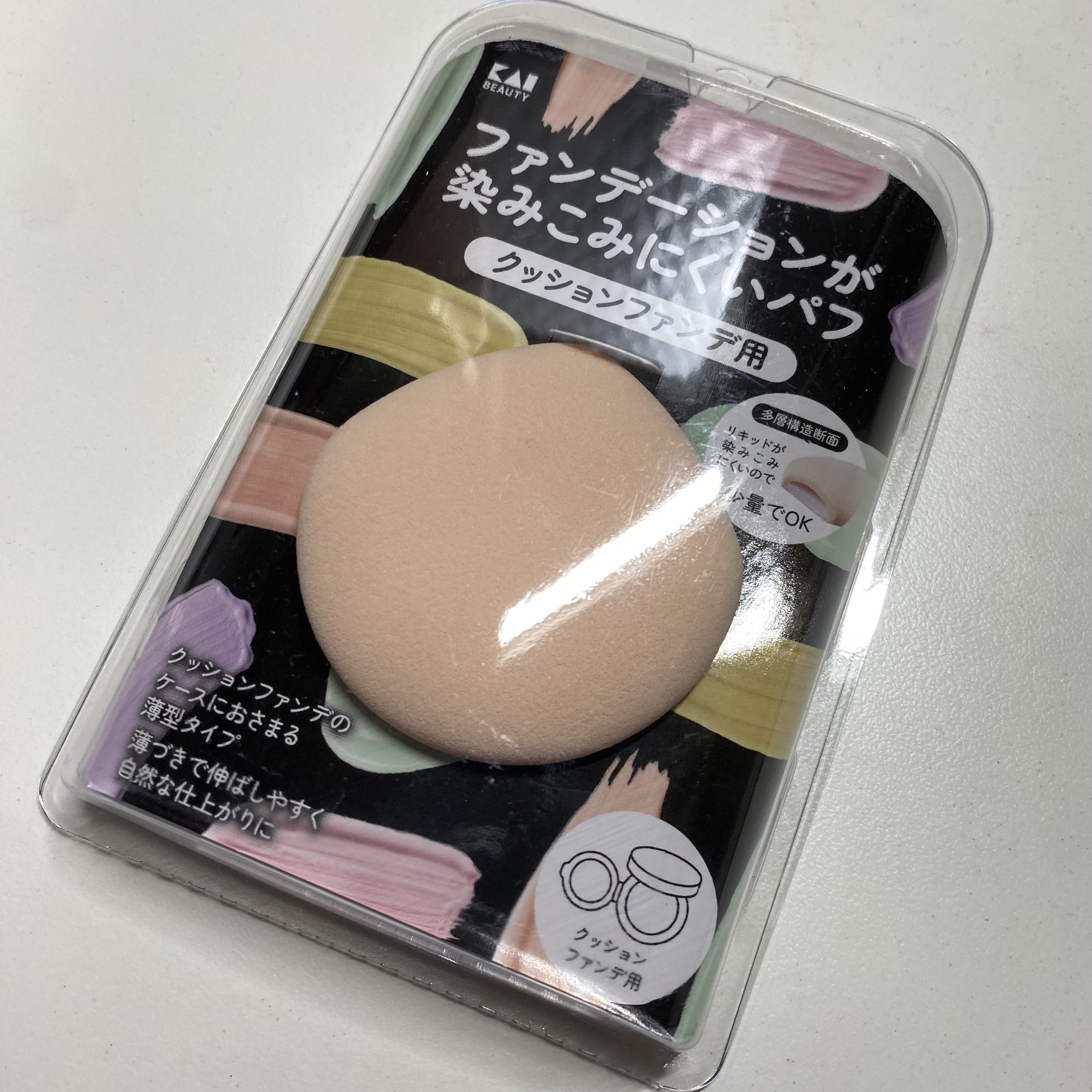 ファンデーションが染みこみにくいパフ(クッションファンデ用)/貝印/パフ・スポンジを使ったクチコミ（1枚目）