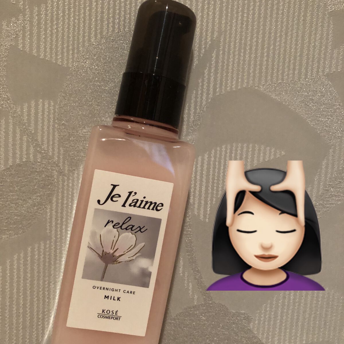 リラックス オーバーナイトケア ミルク/Je l'aime/ヘアミルクを使ったクチコミ（2枚目）