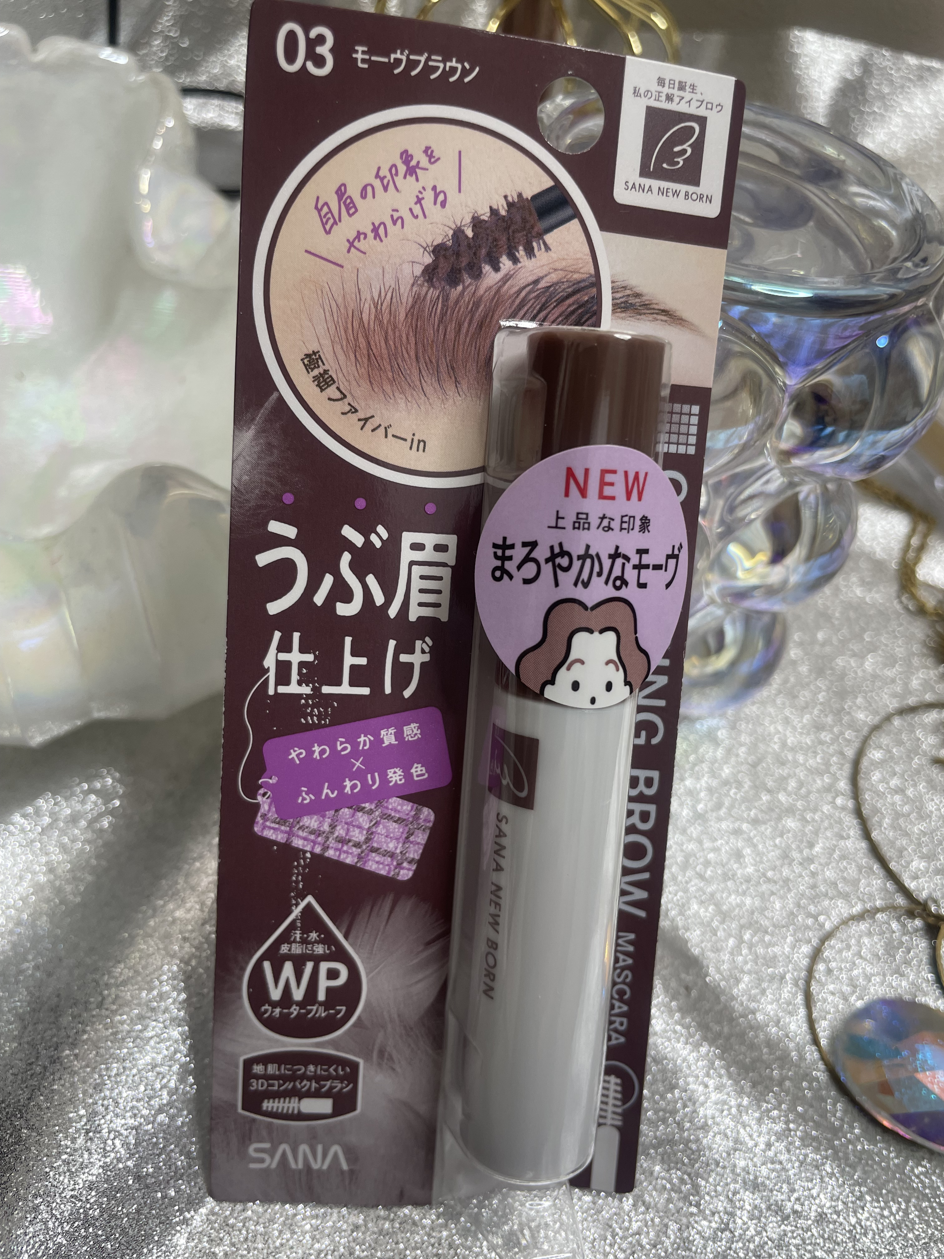 サナ ニューボーン カラーリングブロウマスカラ 03 モーヴブラウン/サナ ニューボーン/マスカラを使ったクチコミ（3枚目）