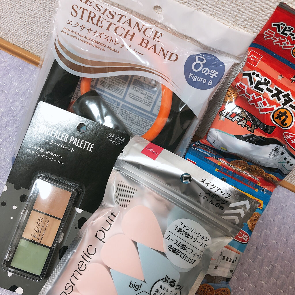 エクササイズストレッチャー/DAISO/その他フィットネスを使ったクチコミ（2枚目）