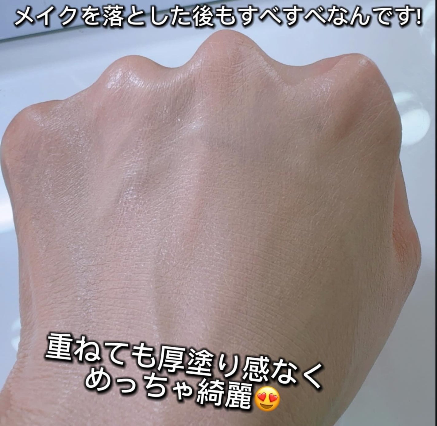 スキンセラムファンデーション/qiolo/リキッドファンデーションを使ったクチコミ(4枚目)